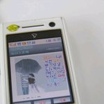 <b>요번</b> 추석안부문자 별문자로 쓰고 대박남!!