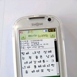 <b>폰트</b>문자로 추석안부문자 해봤어요!