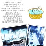 1500년 묵은 <b>온천</b>~~~