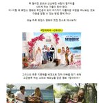 로맨틱 영화처럼… <b>떠나라</b>, 그리고 사랑하라!