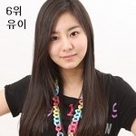 <b>송편</b> 가장 예쁘게 빚을 거 같은 여자아이돌