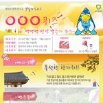 추석 맞이 <b>벌초</b>할 때 이 물건 주의해야해요!