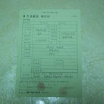 yf소나타 주행중 <b>시동</b>꺼짐과 현대의 안일한 대응