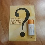 88%의 여성이 선택했다고 하던데?