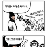 조삼모사 시리즈. [아이폰버전]