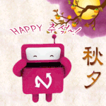 <b>해피</b>추석