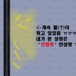 9월19일 코엑스 화장실'바닥'에서 애 소변보게 한 개념상실 아줌마...