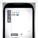 스타킹에 부츠신은 여자분들....