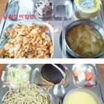 [사진有]우리학교급식이에요 ㅋㅋㅋㅋ