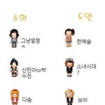 친구와 미니미<b>꾸미기</b>놀이
