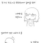 [그림有]편의점에서 이런 친구 보신분 있으신가요?