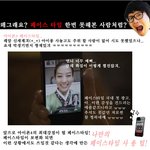 페이스<b>타임</b> 유용하게 이용해보아요+_+ 사용팁팁!