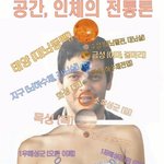 <b>우회</b>권모술수가 스마트폰 때문에 탄로가 나면 흔들린다