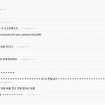 슈퍼스타k 김지수 쉑드립 합성유포자가 쓴글이랍니다.(퍼옴)