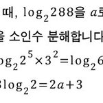 간단한 로그문제좀 풀어주세요~언니오빠들
