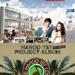 (신고) "카페베네" 로고송 표절 고발