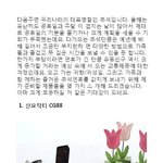 고속도로?연휴에 <b>고속</b>도로에서 사는 방법
