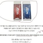 지우개쓰다가 독도 팔릴<b>기세</b>..