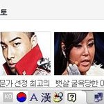 전문가 <b>선정</b> 최고의 뱃살 굴욕 여자 연예인