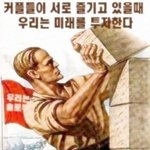 ☆★[<b>추석</b>특집]솔로판★☆