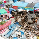 "전주참사를 막아주세요!!"애꿇는 호소