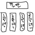 제 친구 stone child 를 소개합니다^★^