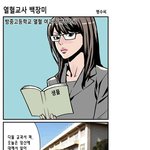고전짤로 달린다 ㅋ <b>실습</b>