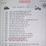 초딩 <b>득도</b> ㅋ