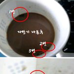 자판기 <b>위생</b> 너무합니다 (사진有)