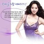 한예슬처럼 예뻐<b>지기</b>!