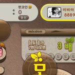연예인들이랑 <b>앱스</b> 윷놀이햇어요!(사진有)