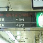내가 고딩<b>때</b> 글자만 넣은건데 고<b>딩</b>들에게...