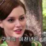 일주일이나 학교쉬는 무적고<b>딩</b>어딨냐