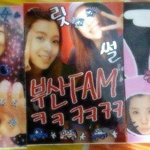 부산에서 만난 설리&amp;리지 인증샷