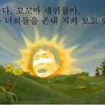 아..ㅡㅡ 아저씨 저 청소년인데요