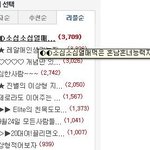 ◐◐<b>소심</b>소심열매먹은 흔남흔녀능력자들◑◑