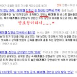 앙<b>요섭</b>이 어쩌다 호섭이가 됬는지...