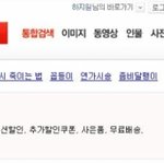 g마켓에서 연가시도 팜