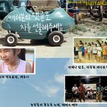 <예은이,레이보우합창단,파머스밴드>댓글로 차를 선물해주세요!