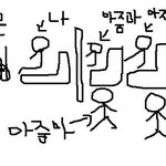 버스에서 만난 나를 겁나게한 개념상실녀!!!!!!!!!!!!!