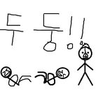 대학로 아수라 <b>백작</b>사건[사진,그림有]