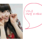 <b>2pm</b> 닉쿤의 애교 ~ ! ㅋ