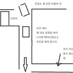 대한민국 일부 아주머니들 제발 개념좀...