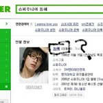 슈퍼<b>수니</b>어 동해를검색했더니....