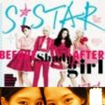 씨스타 <b>다솜</b>  데뷔전 (안양예고시절)