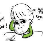 아 <b>심심</b>하고 외롭고 짜증나고 피곤해