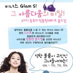 3가지 종류의 맞춤형 쉐<b>이프</b> 몰드컵!