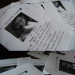 친구생일선물<b>이러</b>케해줫어요ㅋ(사진有)