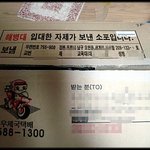 파란만장 해병대 이야기 (사진有)