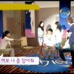 스타 부부쇼 자기야 - 부부 <b>캠프</b>